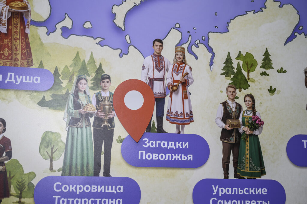Большая экспедиция по России