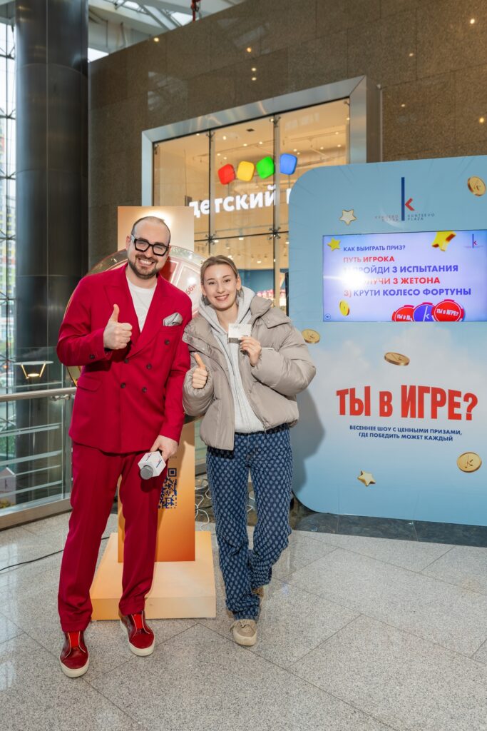 Большая игра в "Кунцево Плаза"